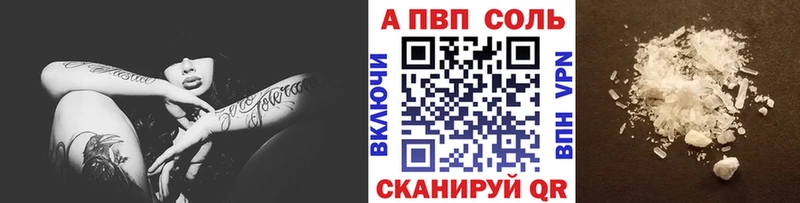 omg ССЫЛКА  Чита  A PVP СК КРИС  где купить  