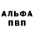 МЕФ мука Anne Henderson