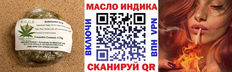 Cannafood марихуана  Чита 