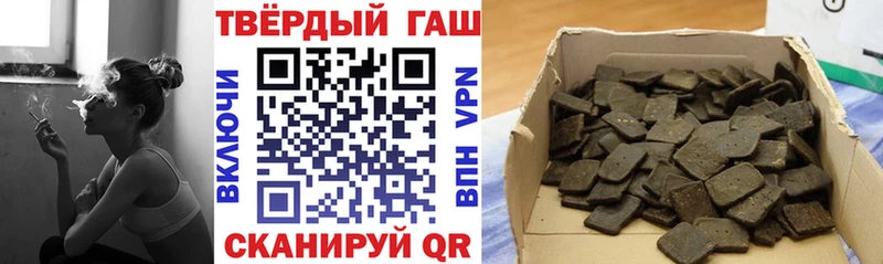 ГАШ индика сатива  цены наркотик  даркнет как зайти  Чита 