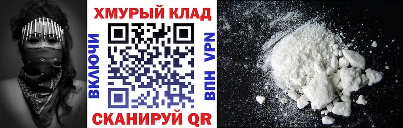 нарко площадка Telegram  купить наркотик  Чита  Героин Афган 