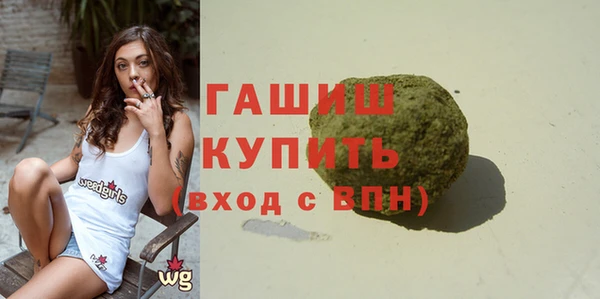 гашишное масло Домодедово