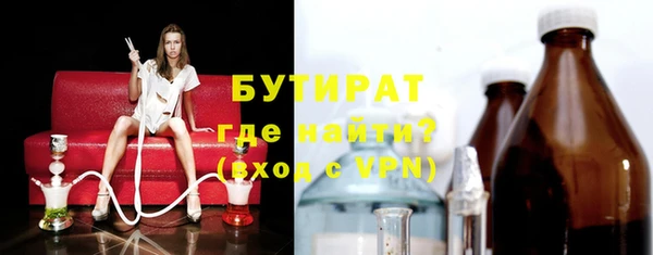 сатива Березники