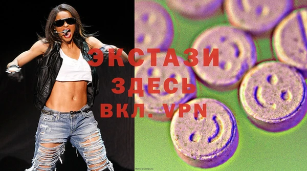 гашишное масло Домодедово