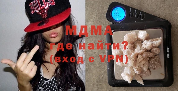 мяу мяу мука Одинцово