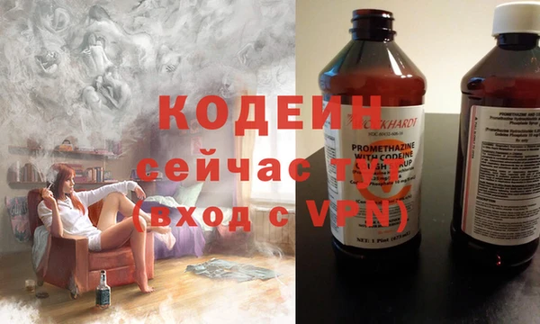 кокс Михайловка