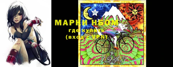 кокс Михайловка