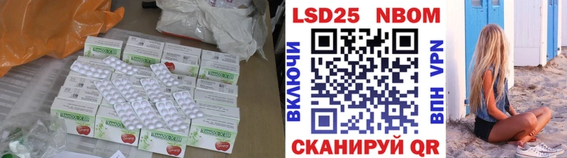 ЛСД экстази кислота  наркотики  Чита 