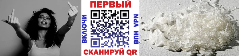 Первитин мет  OMG сайт  Чита 