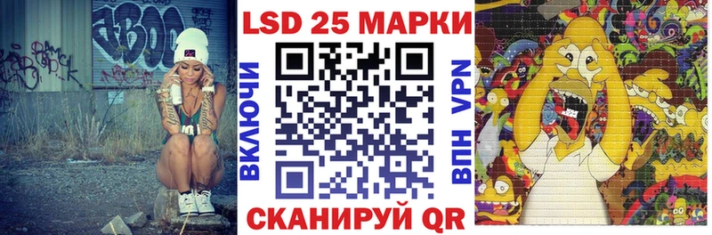 Наркотические марки 1,8мг Чита