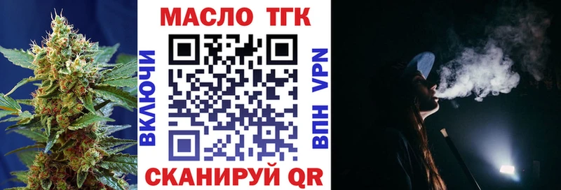 Дистиллят ТГК жижа  ссылка на мегу ссылки  Чита 