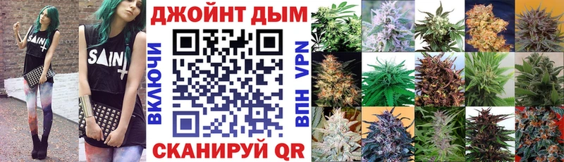 Канабис тримм  Чита 